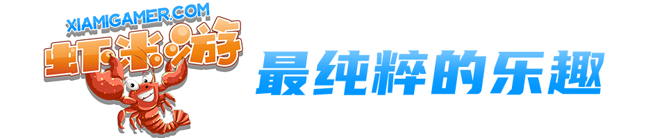虾米游logo